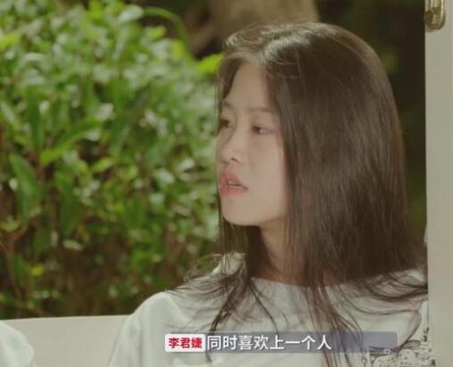 心动的信号李君婕结局