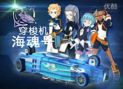 ​旋风速度大结局