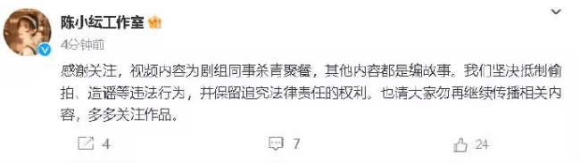 王鹤棣否认恋情:视频内容为剧组同事杀青聚餐