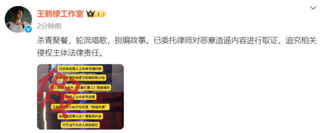 王鹤棣否认恋情:视频内容为剧组同事杀青聚餐