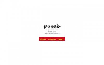 ​如何辨识白羊座的动心信号：深度分析与指南