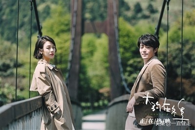 爱情电影——《大约在冬季》