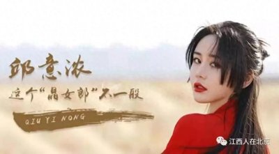 ​《追龙2》江西籍女主邱意浓太惊艳！成为新一任“晶女郎”