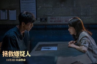 ​张国立两部新电影同一天上映，上映前9小时总票房近70万