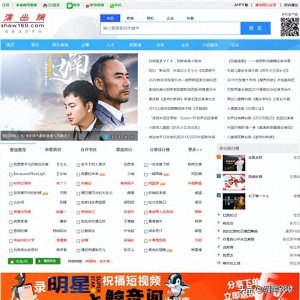 ​中华演出网为什么打不开了show160.com