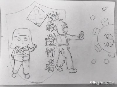 ​学习雷锋主题儿童绘画#学习雷锋好榜样，致敬逆行者|原创