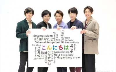 ​日本男团“岚”2020年北京开唱，明年底将解散