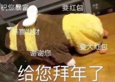 ​为啥过年要给压岁钱？