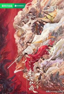 ​推荐：10部2024年热播“网络电视剧”排行榜单，你都看过了吗？