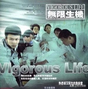 ​这10部精彩好看的医疗剧，不看就太可惜了！你看过哪几部呢？