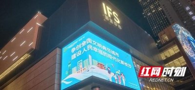 ​定王台街道擦亮城市名片 从人人“示范”到城市“典范”