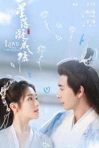 ​今晚，一部40集仙侠剧“上星”开播，3大核心看点，有爆款潜质