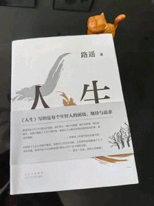 ​“人生如戏：如何让你的剧本更加精彩？”