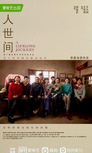 ​收视第一，四大官媒点赞，央视这部新剧又拿到了“收视王炸”