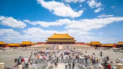 ​【大美中国】来北京，领略这座城市的无尽魅力