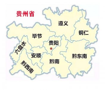​贵州城市等级划分：二线1座、三线1座、四线6座，你家乡是几线？
