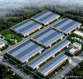 ​河北省农村产权交易中心简介