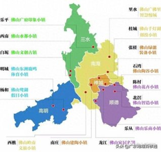 ​什么是佛山？4000平方公里成就万亿GDP,广东第三大城市是如何练成