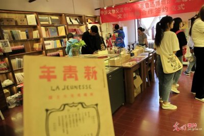 ​走进北京新文化运动纪念馆