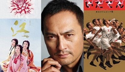 ​你知道日本「大河剧」名称的由来吗？大河剧的冷知识大搜集