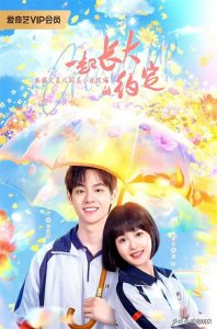 ​2024年值得N刷的10部高分好看的青春校园甜宠剧，你看过几部呢？