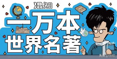 ​《封神演义》大结局：领导甩锅，众神归位