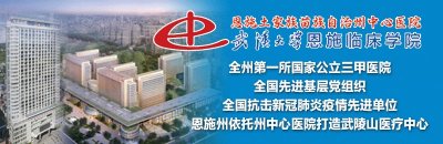 ​“糖网”是个什么网？听听李家璋怎么说……