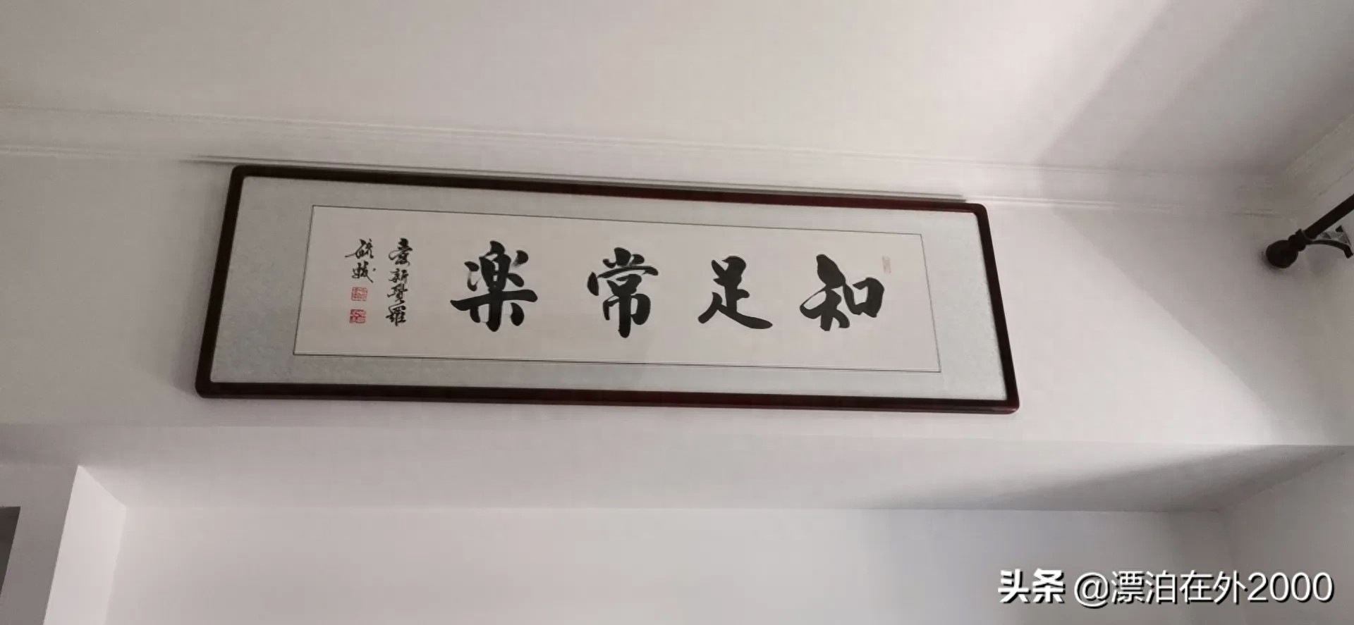 这是刀郎写的一首歌的歌词