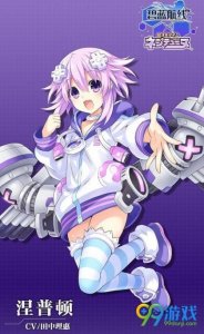 ​碧蓝航线涅普顿怎么得？碧蓝航线涅普顿怎么样?