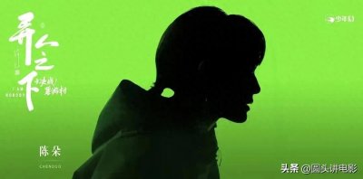 ​当前最火的五部电视剧，《漂白》排在倒数，你在追哪一部？