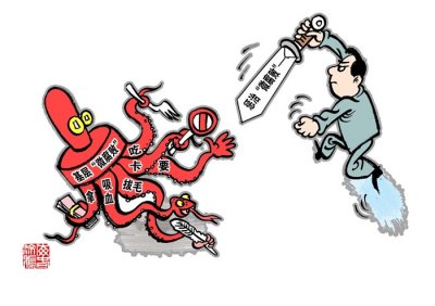 ​甘肃廉政漫画（第四十五期）｜剑指“微腐败”