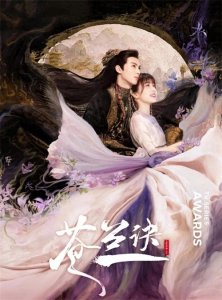 ​‼️必追的九部古装剧❗瞌到停不下来❗