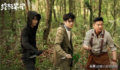 ​六部公认的高口碑盗墓剧，若你全部都看过，那绝对是老江湖了！