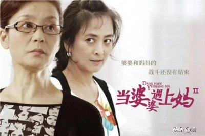 ​四部电视剧告诉你婆婆和媳妇的“战争”受伤永远是家里那个男人