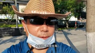 ​大连2024夏季达沃斯