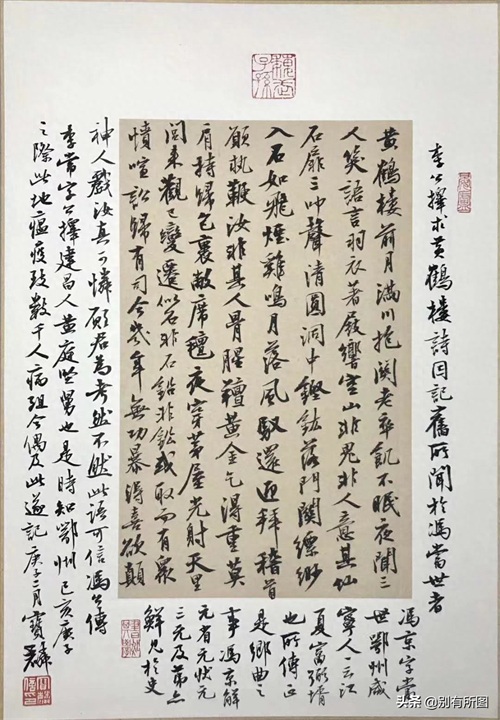 书法家曹宝麟老师庚子年最新书法作品欣赏