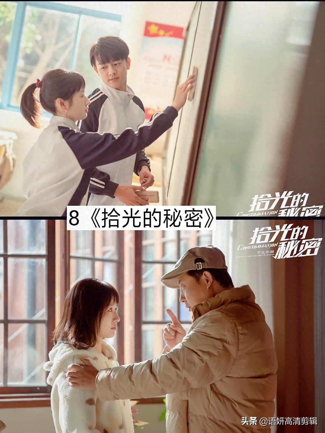 推荐9部好看的情感剧，你看过哪几部？哪部最好看？