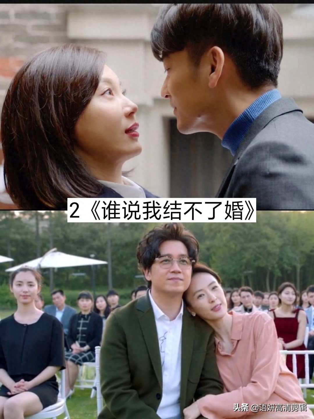 推荐9部好看的情感剧，你看过哪几部？哪部最好看？