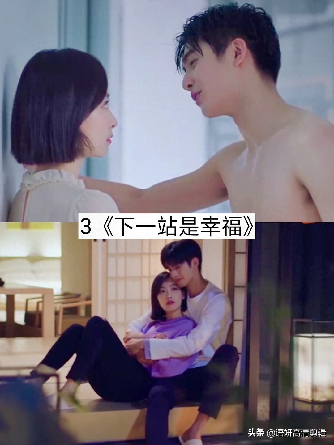 推荐9部好看的情感剧，你看过哪几部？哪部最好看？