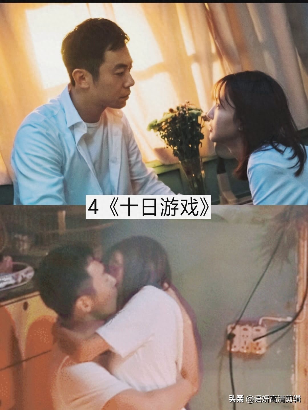 推荐9部好看的情感剧，你看过哪几部？哪部最好看？