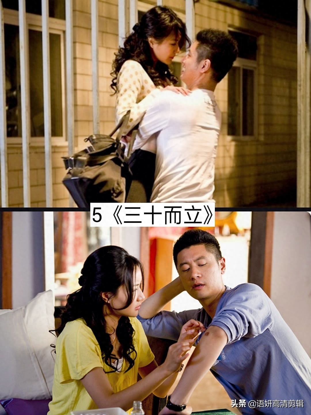 推荐9部好看的情感剧，你看过哪几部？哪部最好看？