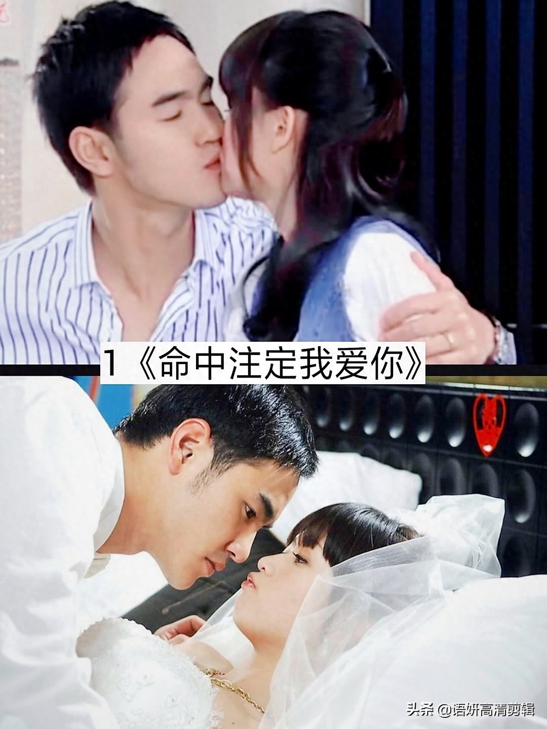 推荐9部好看的情感剧，你看过哪几部？哪部最好看？