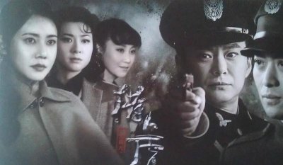 ​三部抗日谍战剧，危机红线，锻刀猎虎！