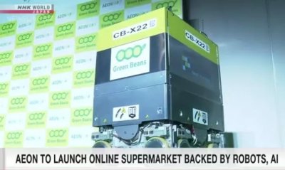 ​日本零售集团Aeon将推出“由机器人、AI支持的在线超市”