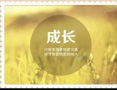 ​顺境和逆境那个更有助于人成长