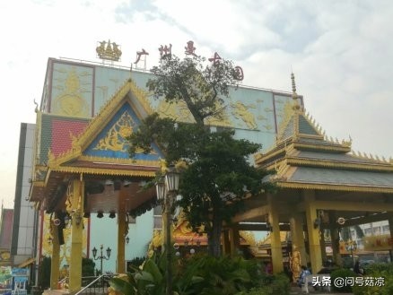 泰式风格的广州曼古园