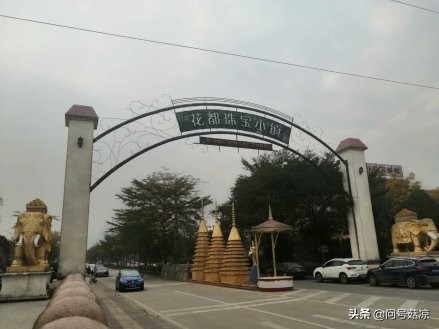 泰式风格的广州曼古园