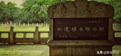 ​八月初五日“千秋节”“秋千节”他们各有什么典故你知道吗