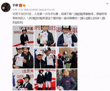 ​于谦首度曝光二胎儿子正面照，名叫“于庚印”长相虎头虎脑像妈妈