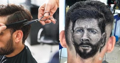 ​这个发型帅呆了！世界杯引燃「梅西模样发型」